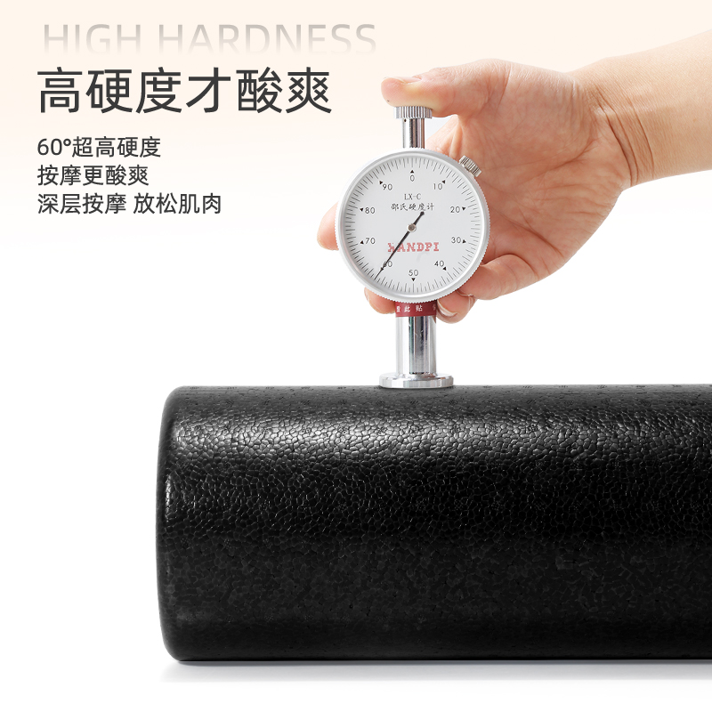 泡沫轴肌肉放松瘦腿神器：EPP健身瑜伽柱90cm实心款硬运动光面滚轴，轻松拥有完美双腿！