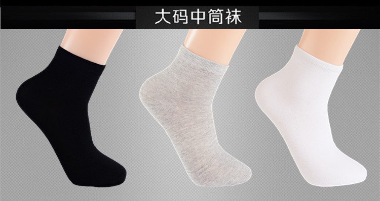 XL trong ống nam vớ nam bốn mùa mùa thu và mùa đông vớ cotton khử mùi vớ đen mùa đông lớn tất ngắn cổ nam