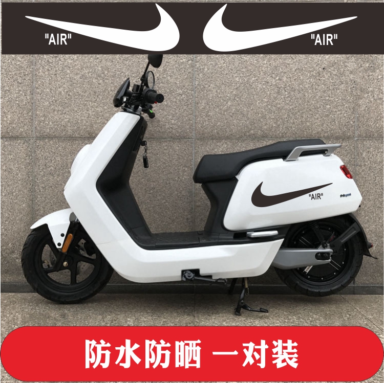 Nike big hook car sticker car tide brand NIKE sticker AIR motorcycle battery electric car personalized custom reflective patch