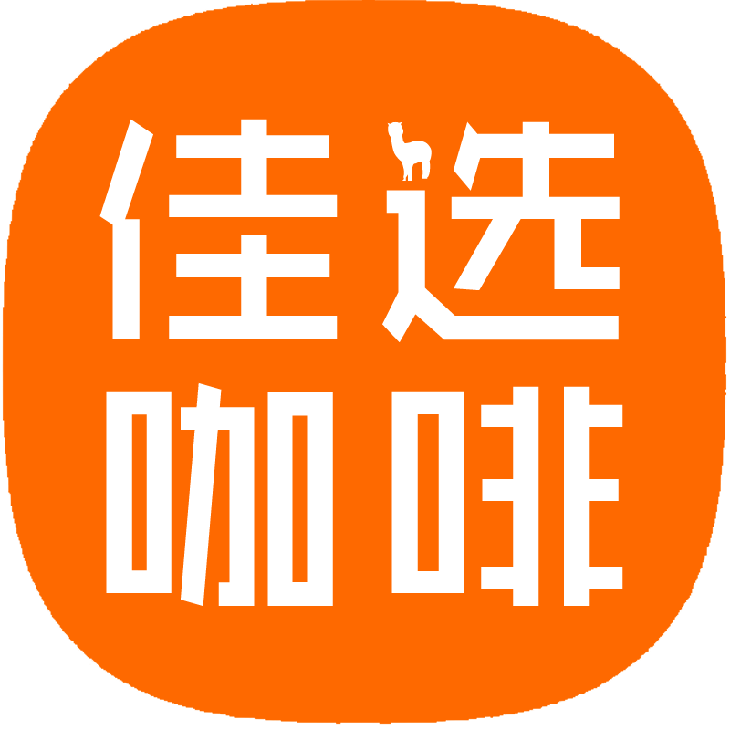 佳选咖啡时尚生活