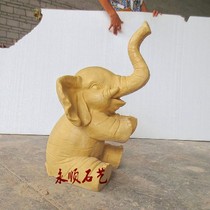 Yongshun stone art sandstone relief sandstone fountain Round carving fountain small elephant community courtyard club decoration