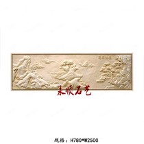 Artificial sandstone City sculpture Sandstone relief mural Penglai Fairy leisure place club decoration materials