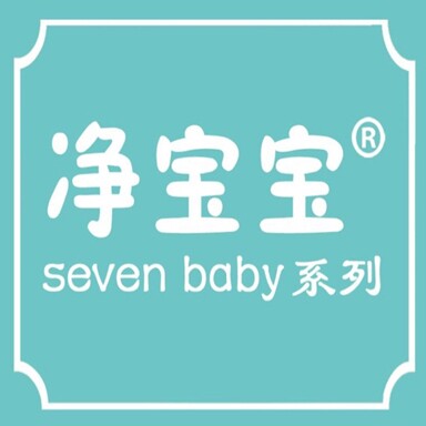 净宝宝Seven boby正品店