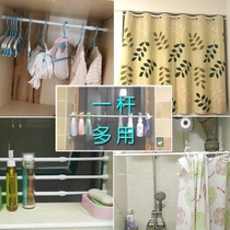 Punch-free door curtain telescopic rod curtain T bar wardrobe hanging clothes rod kitchen pendant Rod toilet drying rack shower curtain