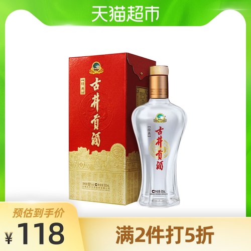 古井贡酒 白酒经典50度浓香型白酒500ml*2件