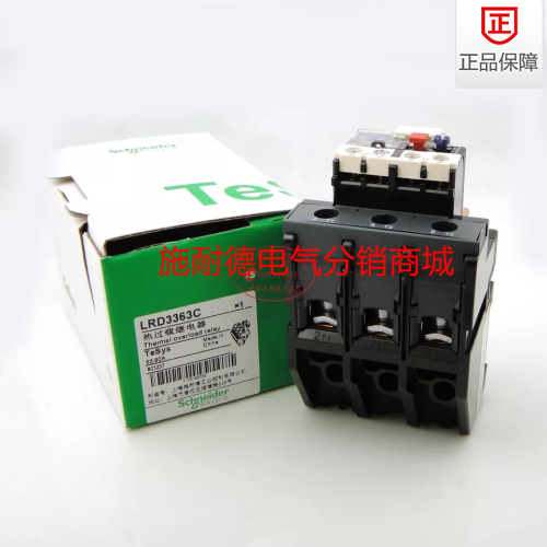 Original installation Schneider thermal overload relay LRD3363C 63-80A