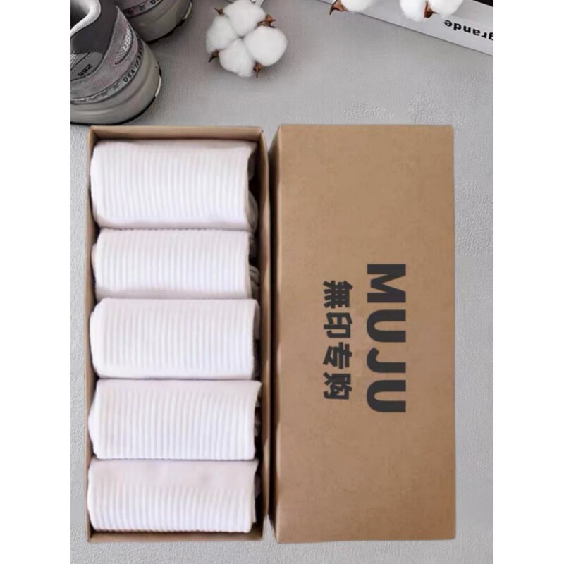 Mj Japanese Unprinted Pure Cotton Socks for Spring, Autumn, and Winter, Unisex Sports Socks, Casual Deodorant Mid-Calf Socks, Solid Color Short Socks