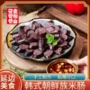 Товары от 金刚山食品旗舰店