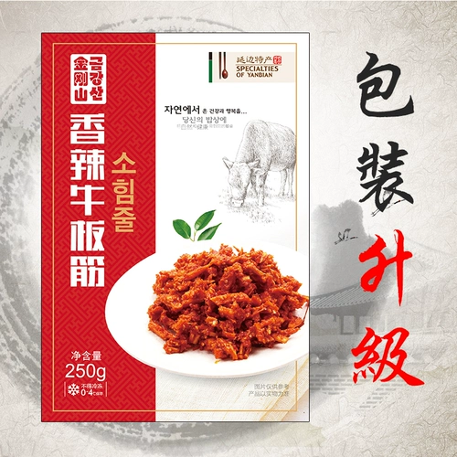 鸶丈香 辣 短佞 小吃 零食 自 枥碧跖 ｅ 筋 小? 50G