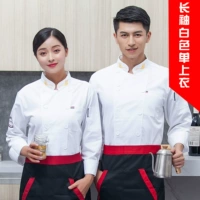 Белый однок