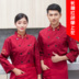 Khách sạn đầu bếp quần áo ngắn tay quần áo mùa hè thở nhà hàng lẩu Trung Quốc nhà hàng nhà hàng gió sau khi quần áo làm việc bếp nam 