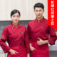 Khách sạn đầu bếp quần áo ngắn tay quần áo mùa hè thở nhà hàng lẩu Trung Quốc nhà hàng nhà hàng gió sau khi quần áo làm việc bếp nam
