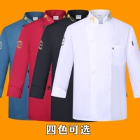 ------------------ 长袖 厨师服区 -------------------