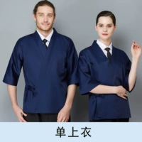 Синяя одиночная рубашка