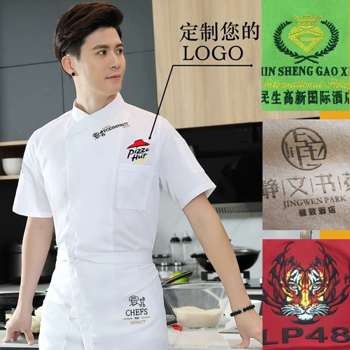 Ресторан шеф-повара костюма с коротки