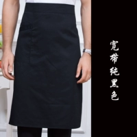 Широкополосный чистый черный