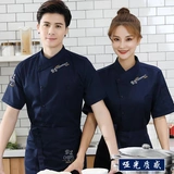 Ресторан шеф-повара костюма с коротки