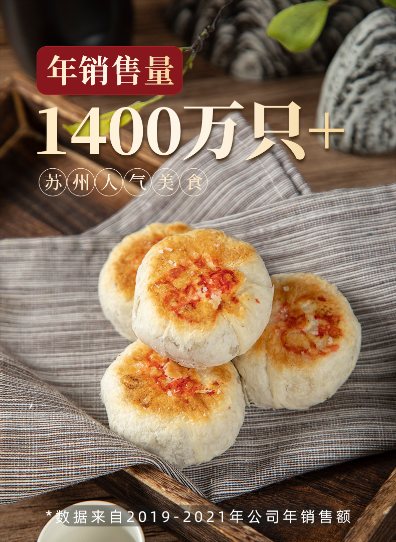 商品详情图