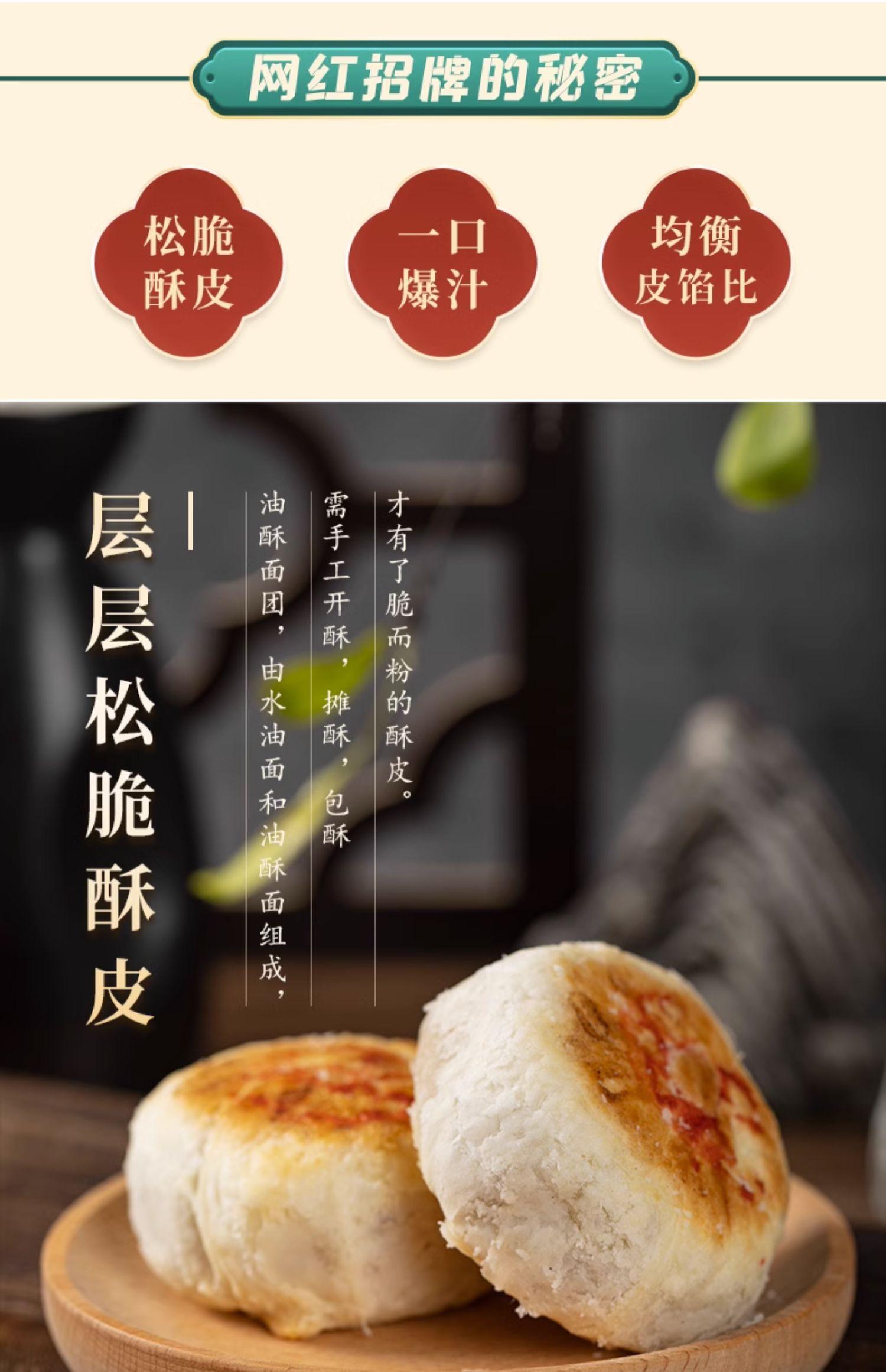 商品详情图