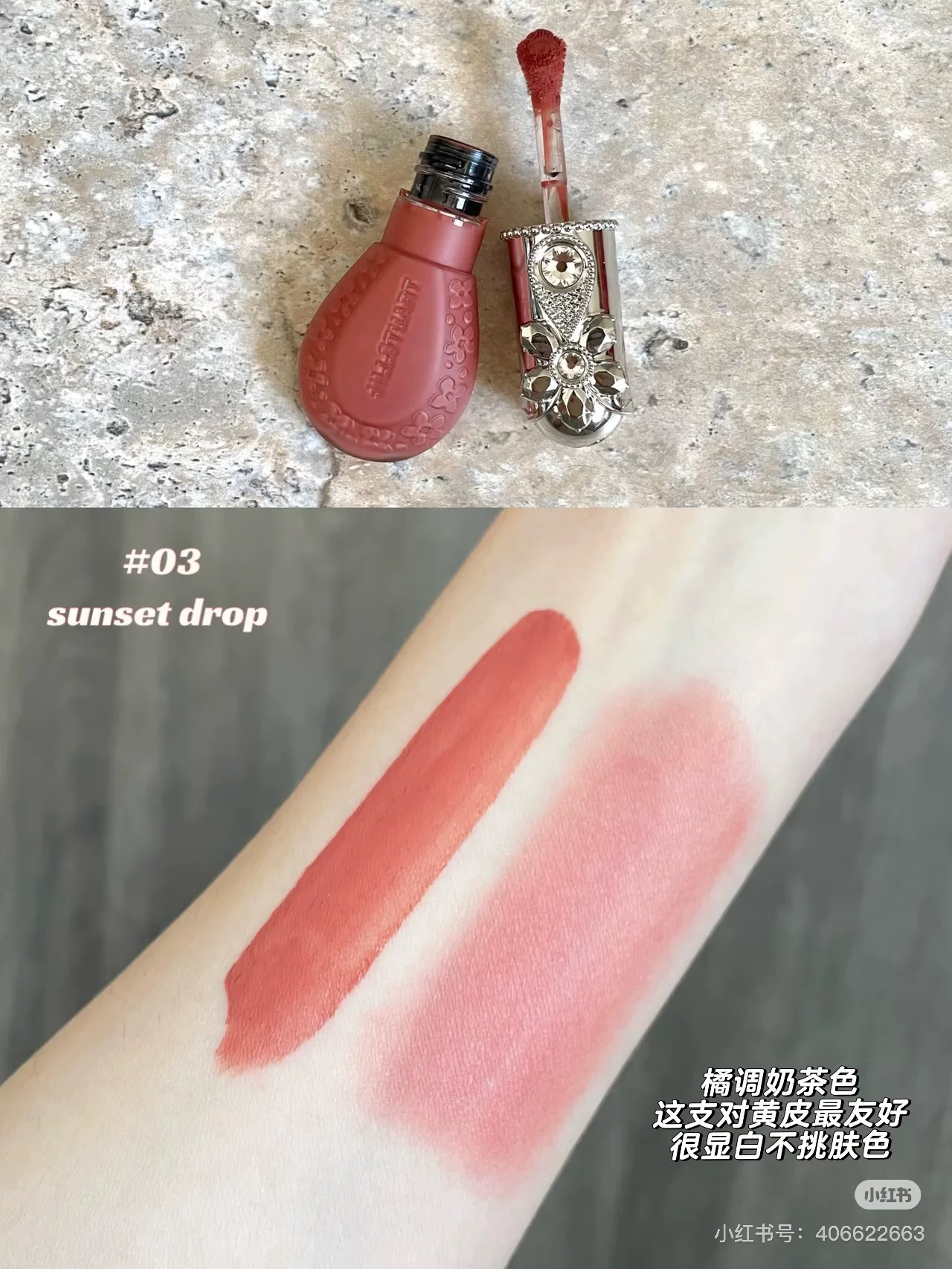 Jill Stuart/Jill Stuart Flower Dance Light Lipstick 06 Days Mixed Lipstick Moisturizing Color Lip and Cheek Liquid