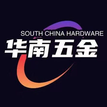 华南五金机电的LOGO