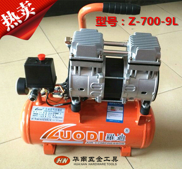 Roddy oil-free silent air compressor portable air compressor full copper wire carpentry spray paint air pump 9L-70L