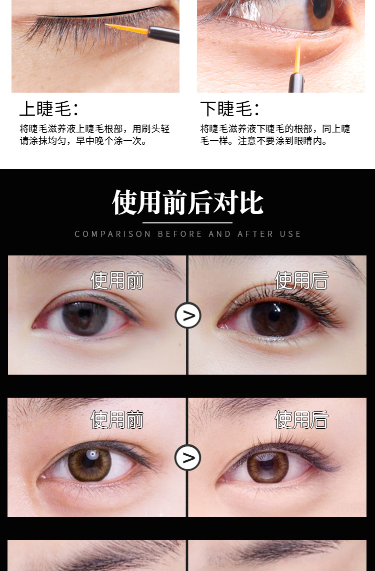妃 洛 诗 Lông mi tăng trưởng chất lỏng nuôi dưỡng chất dài curling lông mi lông mày tăng trưởng lỏng kem dày và xác thực chuốt mi feg