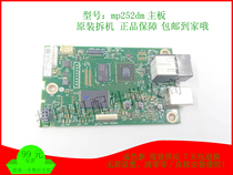 Suitable for original HP HP M252N 252DW M277DW motherboard printed version interface board