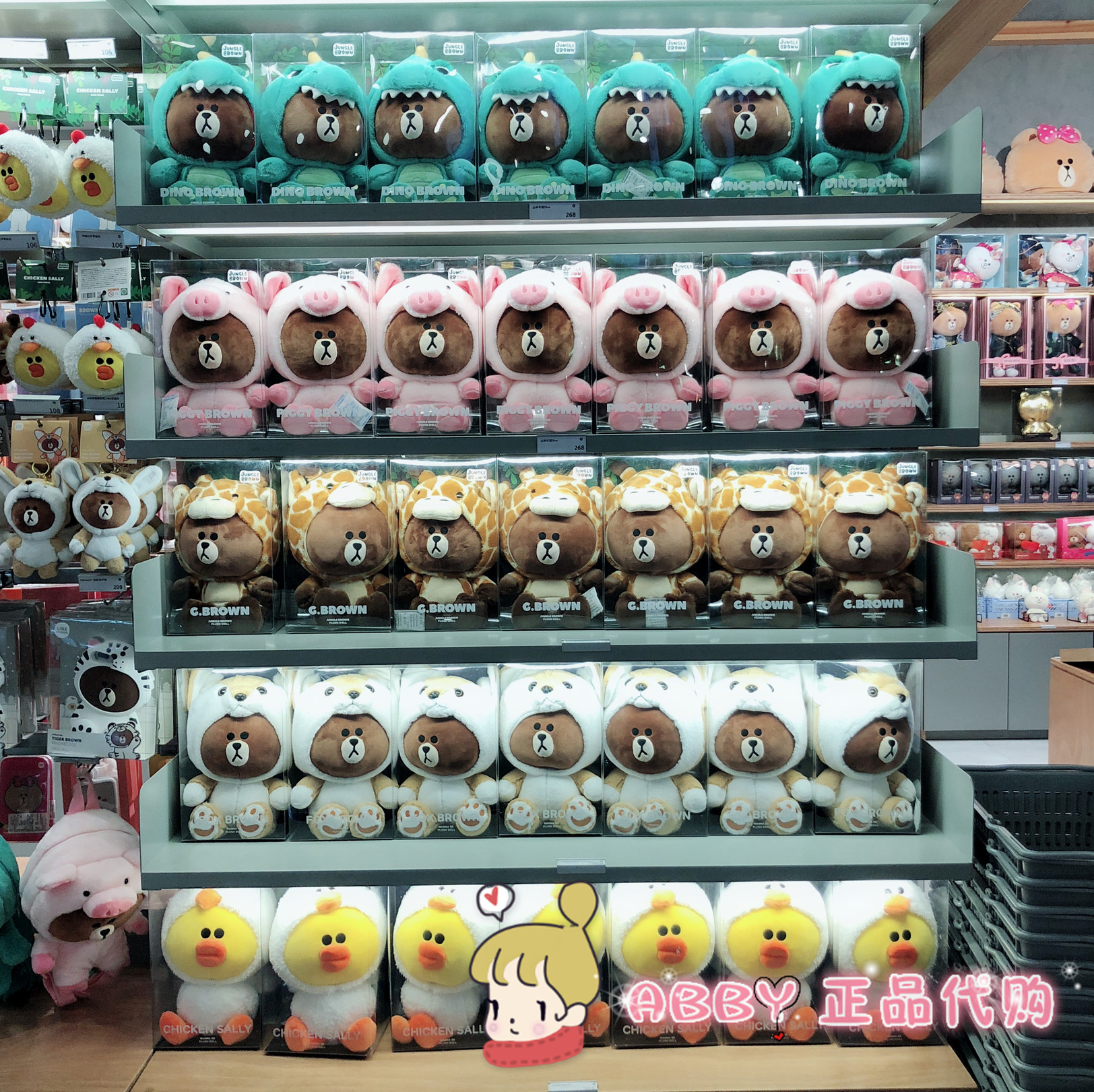 王源ROY 6莱阳ぬいぐるみセット 約15cm 王源ROY 6莱阳ぬいぐるみセット 約15cm ROY6 王源萊陽毛絨玩偶