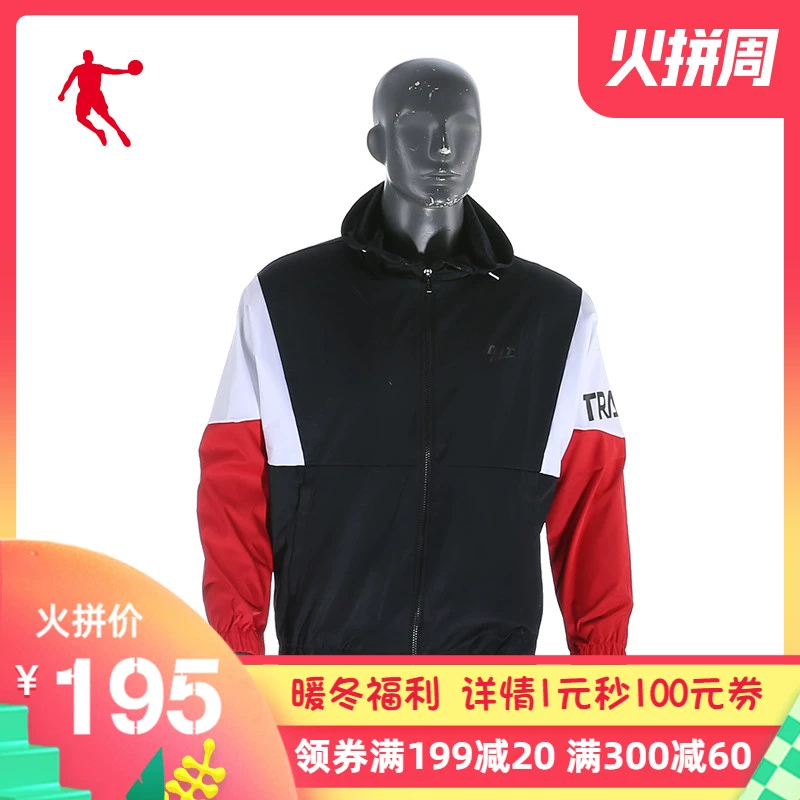 Jordan Nam Jacket Jacket 2020 Áo khoác cardigan thể thao dệt thoi có mũ trùm đầu mới EJD13201319 - Áo khoác thể thao / áo khoác