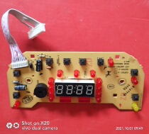 Songqiao MRC-CS0508T rice cooker accessories power control board heating plate plastic bottom removable pot cover