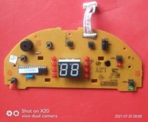 Supor CFXB40FC22-75 rice cooker accessories power control board integral shell cover exhaust valve