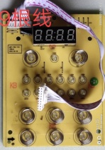 CLARA CLARA MST-PBJ-V30 Breaking Machine Accessories Control Display Board PBJ-V30VERA1