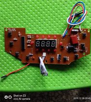 Smart rice cooker accessories power control display integrated board FB-10K DFE-FB02B-05