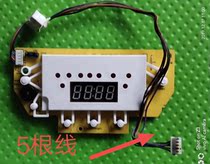 Supor CFXB20FC17-35 rice cooker accessories control display board CFXB20FC17-DL02