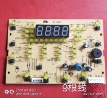 Midea MY-SS6050P electric pressure cooker accessories power control board inner tank cover Shell Middle base cover