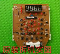 Supor CYSB50FC3-100 electric pressure cooker accessories control power board