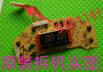 Midea mb-fs406f rice cooker accessories control display board MB-FSJ-DP heating plate