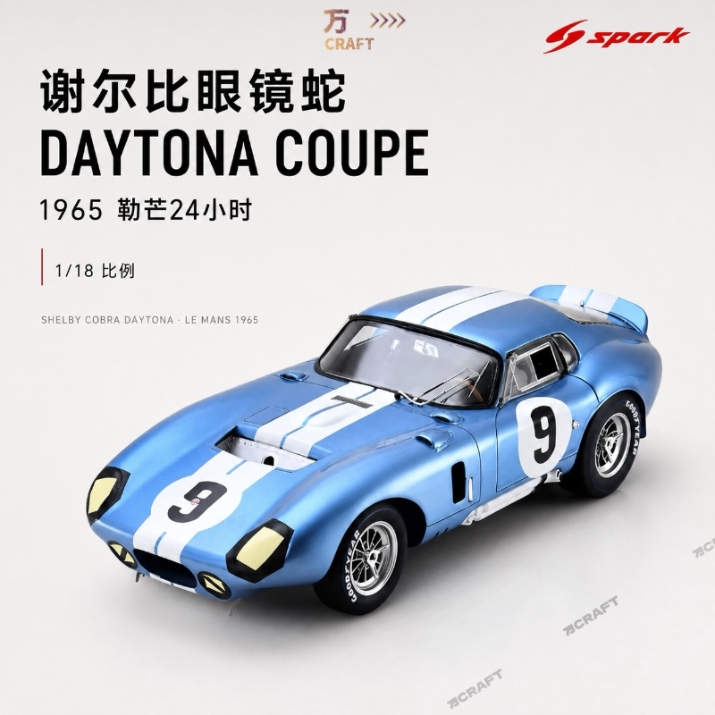 Shelby Cobra Daytona Coupe No. 9 at the 1965 24 Hours of Le Mans Shelby Cobra Daytona Coupe No. 9 at the 1965 24 Hours of Le Mans