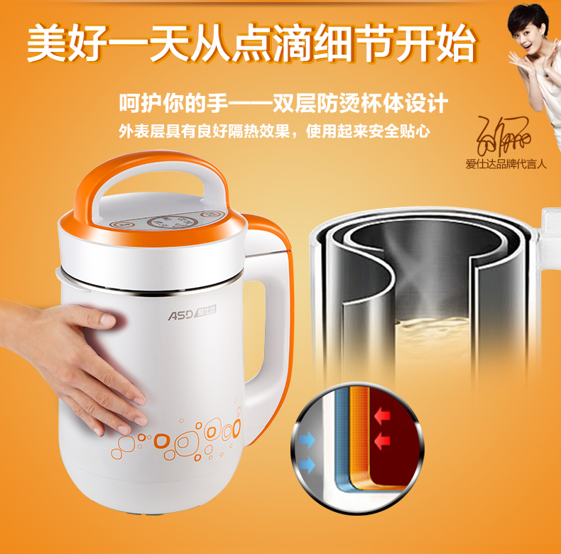 Máy làm sữa đậu nành không lưới đa chức năng ASD ASD AS-D1565 - Sữa đậu nành Maker mua máy làm sữa hạt