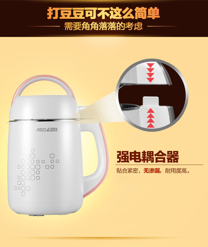 ASD / ASD AS-D1266P Bộ lọc sữa đậu nành tự động miễn phí Trang chủ Đặc biệt chính hãng Bổ nhiệm thông minh Nhỏ máy làm sữa hạt geming