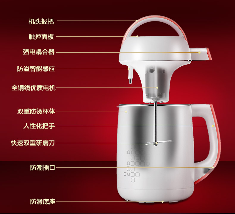 máy xay sữa hạt ranbem ASD / ASD AS-D1266P Bộ lọc sữa đậu nành tự động miễn phí Trang chủ Đặc biệt chính hãng Bổ nhiệm thông minh Nhỏ máy làm sữa hạt nào tốt