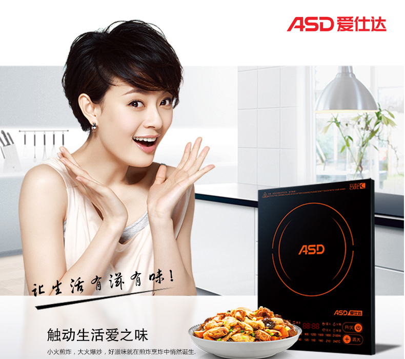 bếp điện từ mini ASD ASD AI-F2131C Touch Cooker Bảo hành chính hãng Gửi Soup Pot bếp từ đôi canzy