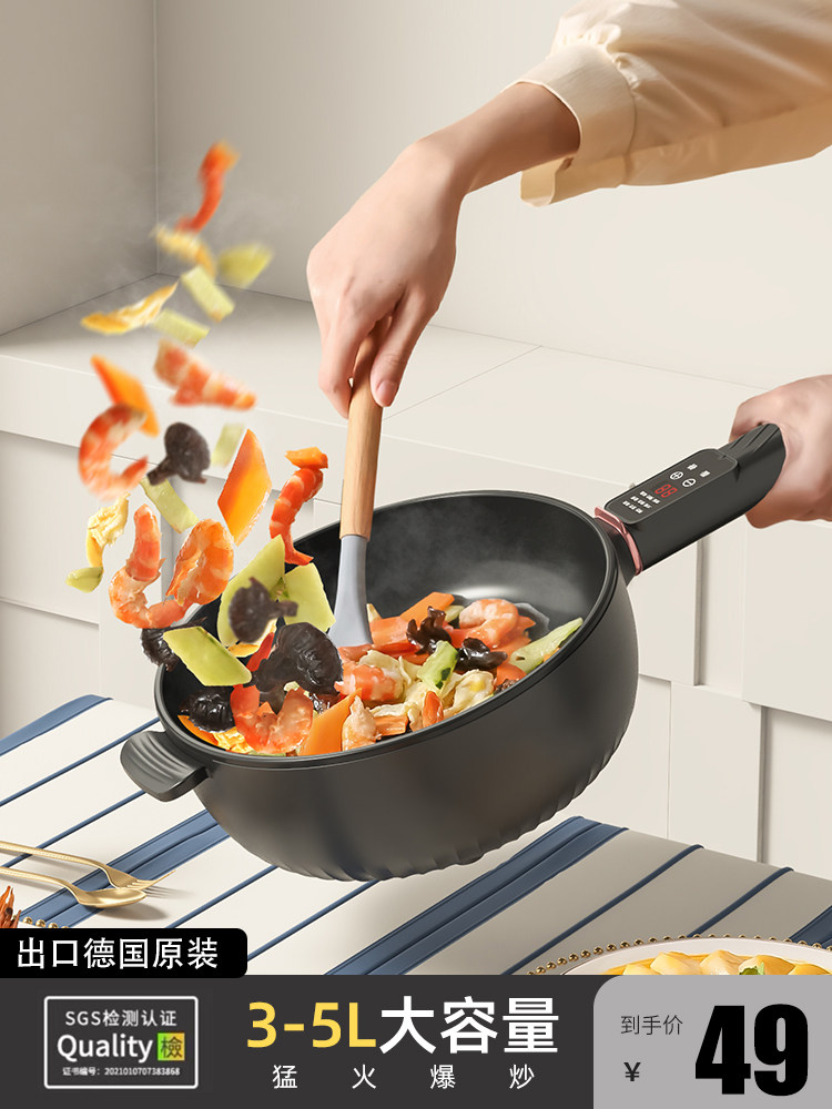 Mini rice cooker small 1-2 people multi-functional dormitory small smart rice cooker home automatic cooking pot