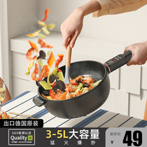 Electric frying pan household multi-functional electric cooking frying pan integrated electric pan stir fry non-stick pan dormitory plug-in integrated pot