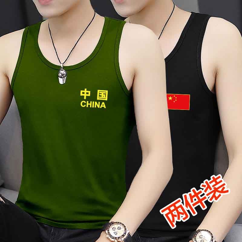 9.9 Yuan Clearance Pure Cotton Men's Vest for Outerwear, Basketball, Fitness, Hurdle Sports, Chinese Trendy Sleeveless T-Shirt