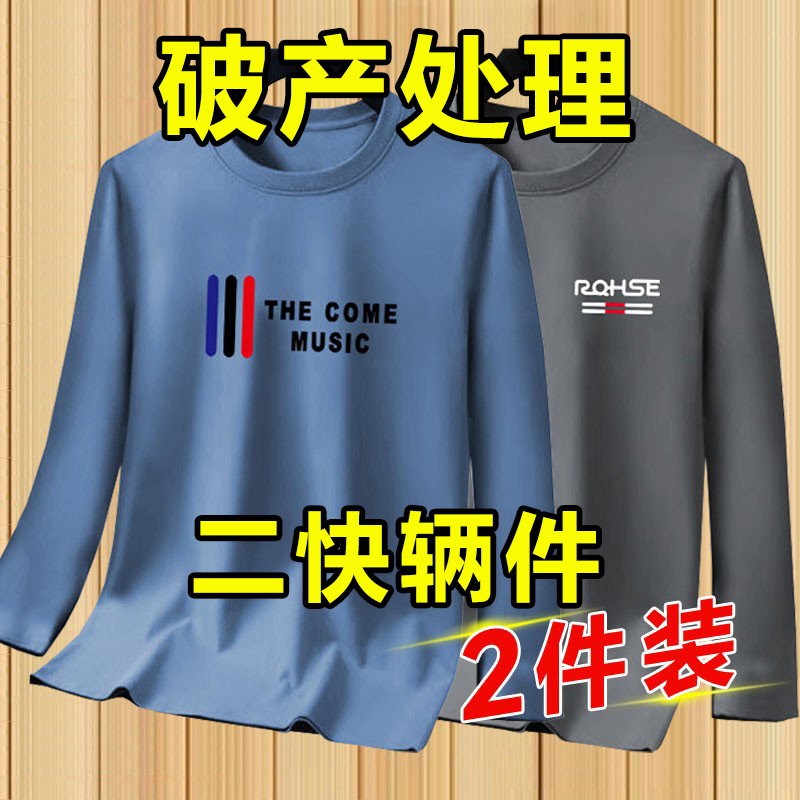 Construction Site Work Clothes, Pure Cotton, Summer Outdoor Sun Protection, Thin Long-Sleeved T-Shirt for Men, Special Price, Cheap Spring and Autumn Base Shirt Construction Site Work Clothes, Pure Cotton, Summer Outdoor Sun Protection, Thin Long-Sleeved T-Shirt for Men, Special Price, Cheap Spring and Autumn Base Shirt