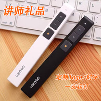Deli PPT page turning pen laser projection demonstration pen remote control pen electronic pointer teaching lecture page turner engraving