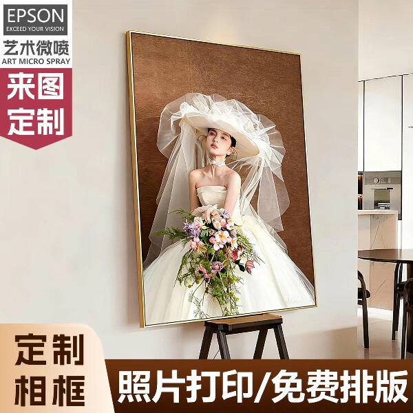 嘻嘻哈哈装饰画的LOGO
