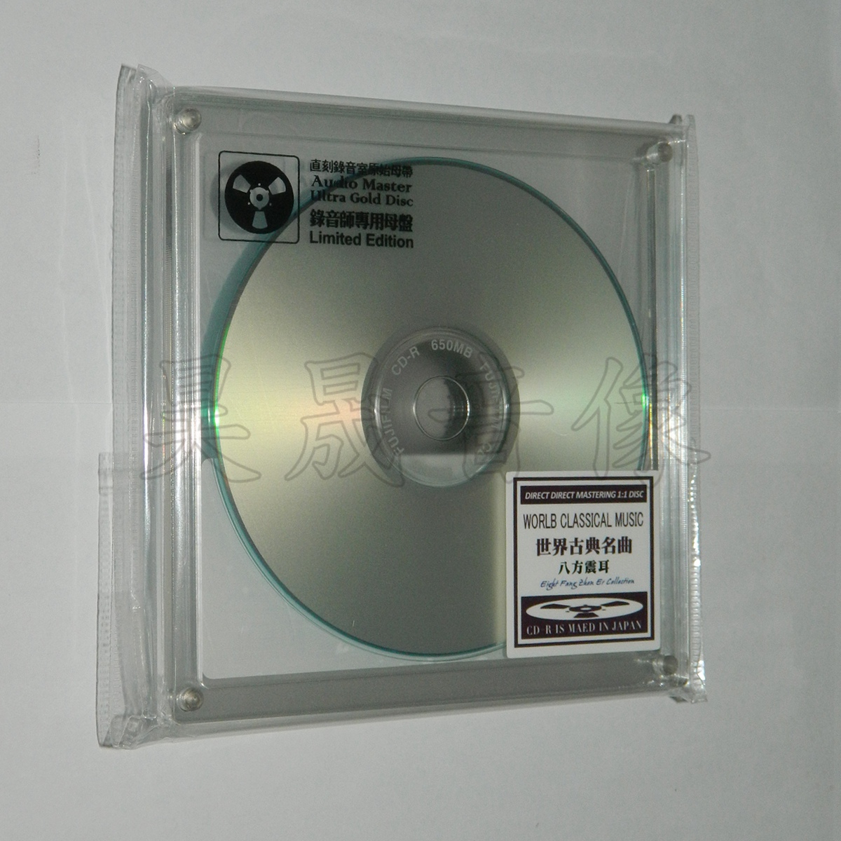 World Classical Famous Song Octave Tremor Classic Combined opening mother with straight engraving 1: 1 CD